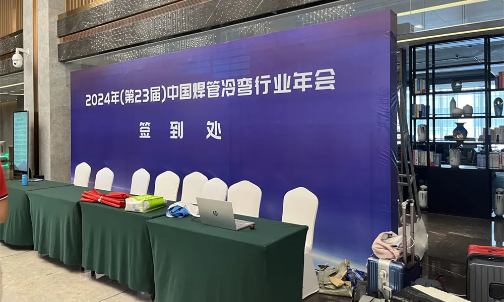 TENYES Solid State High Frequency Welder Company het die China Welded Pipe and Cold-formed Conference bygewoon